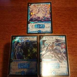 アストラルリーフといろいろ