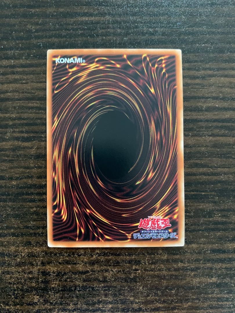 Shinning Fire Monument Super Rare JP030
