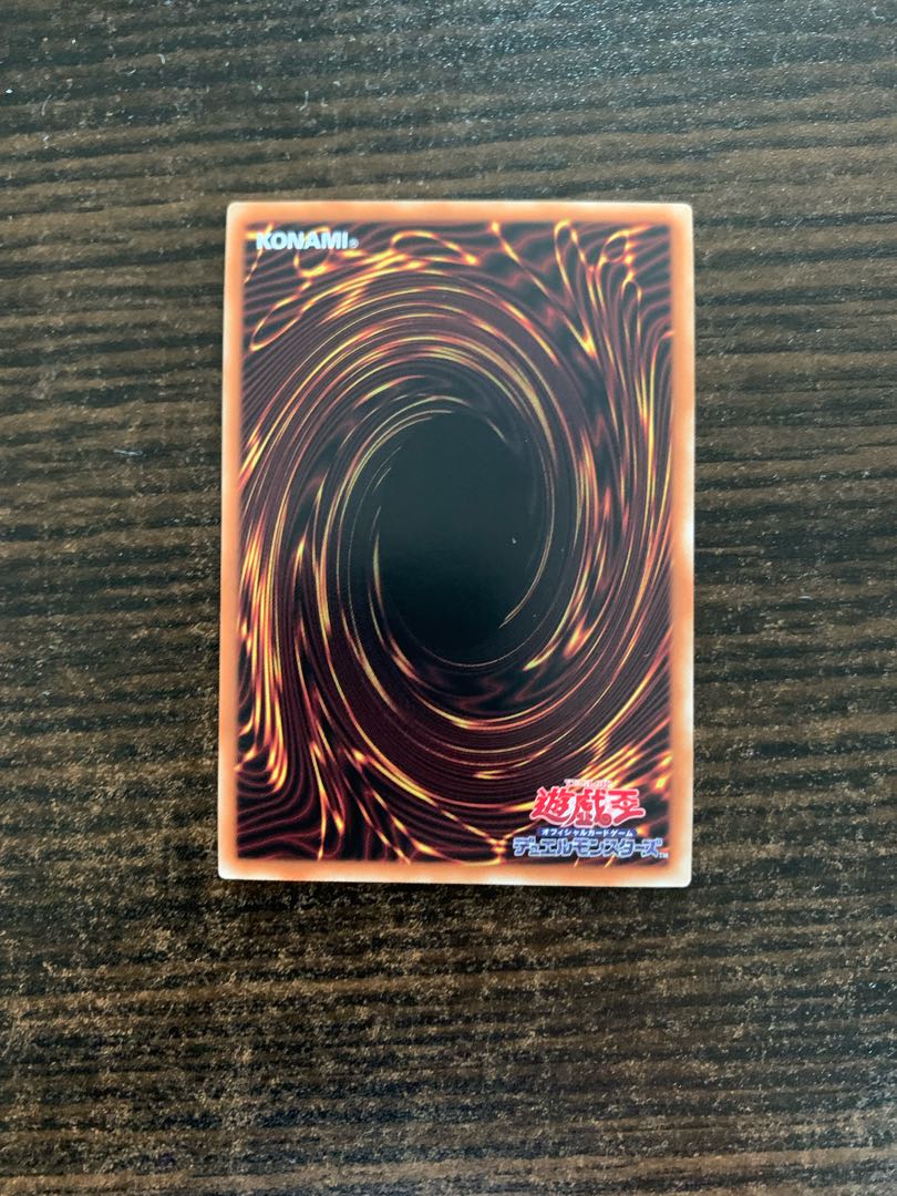 Kelbek Super Rare JP023