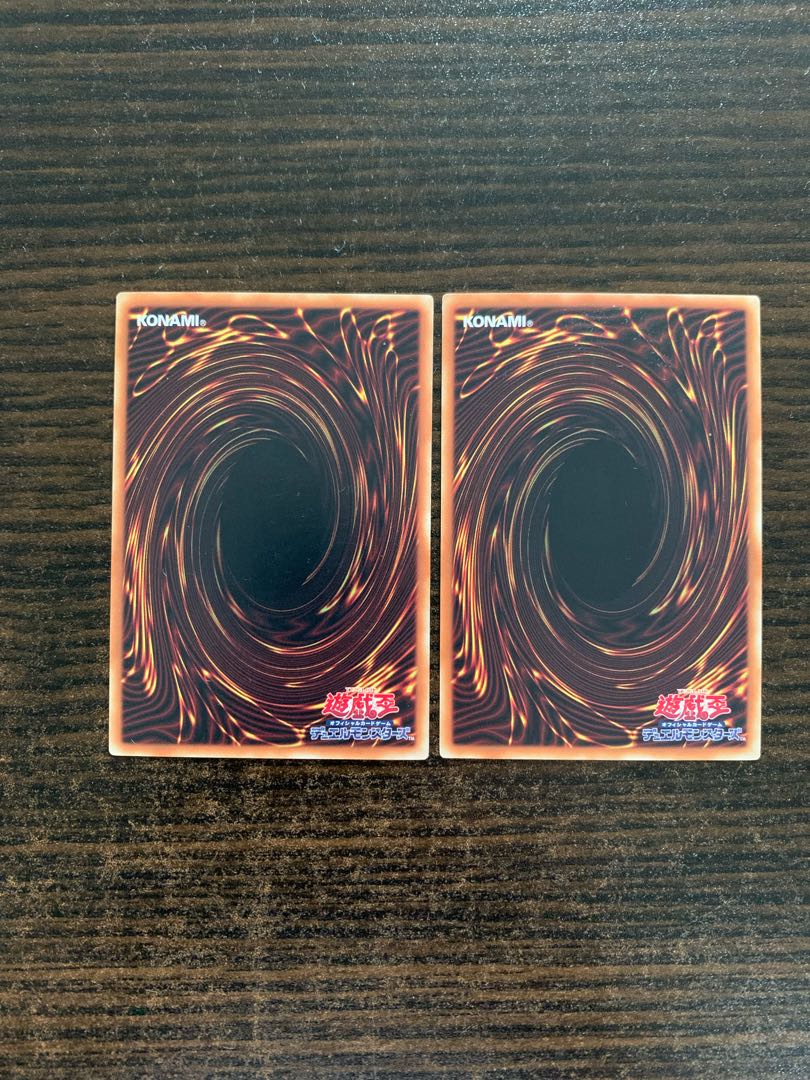 Sacred Sword of Seven Stars Normal JP029 Set of 2