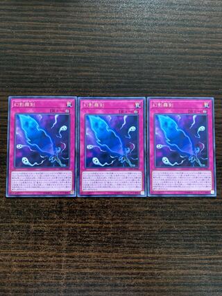 Phantom Knights' Fog Blade rare JP080 set of 3