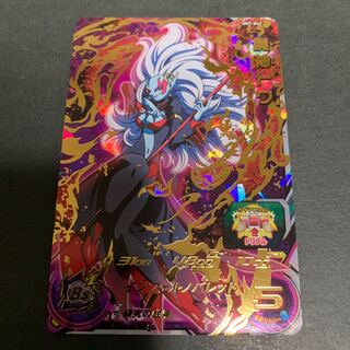 UM7-043 魔神トワ 1枚