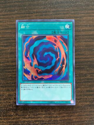 Polymerization Secret Rare