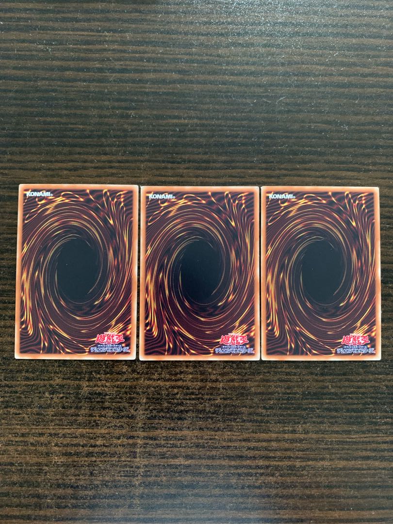 The Winged Dragon of Ra - Spherical Shape Ultimate Rare JP013 Set of 3