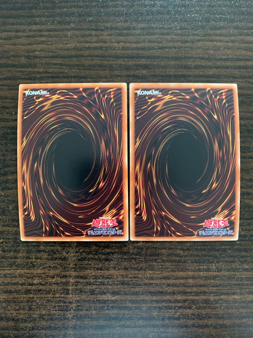 Sangen Daishi - Akaxiao Super Rare Sangen Daishi - Seikage Ultra Rare