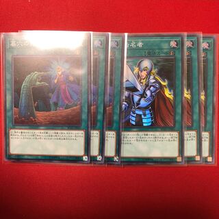 墓穴の指名者 スーパー 3枚 抹殺の指名者 スーパー 3枚 レアコレ