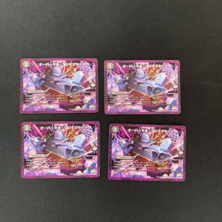 DM Overkill Graveyard (40/94) Uncommon, set of 4 (4)