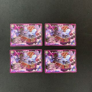 DM Overkill Graveyard (40/94) Uncommon, set of 4 (5)