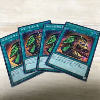 強欲で金満な壺