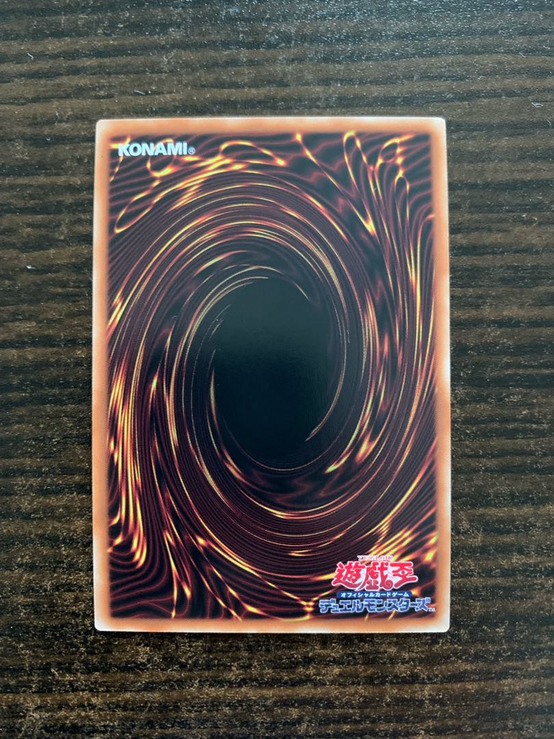 Mimiko's Water Dance Super Rare