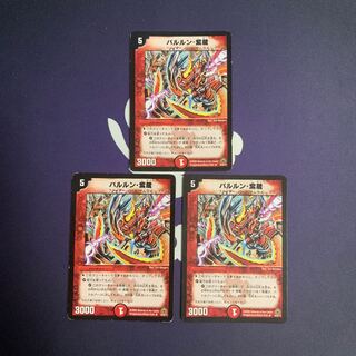 バルルン・紫蔵 R 16/55/Y7 1枚