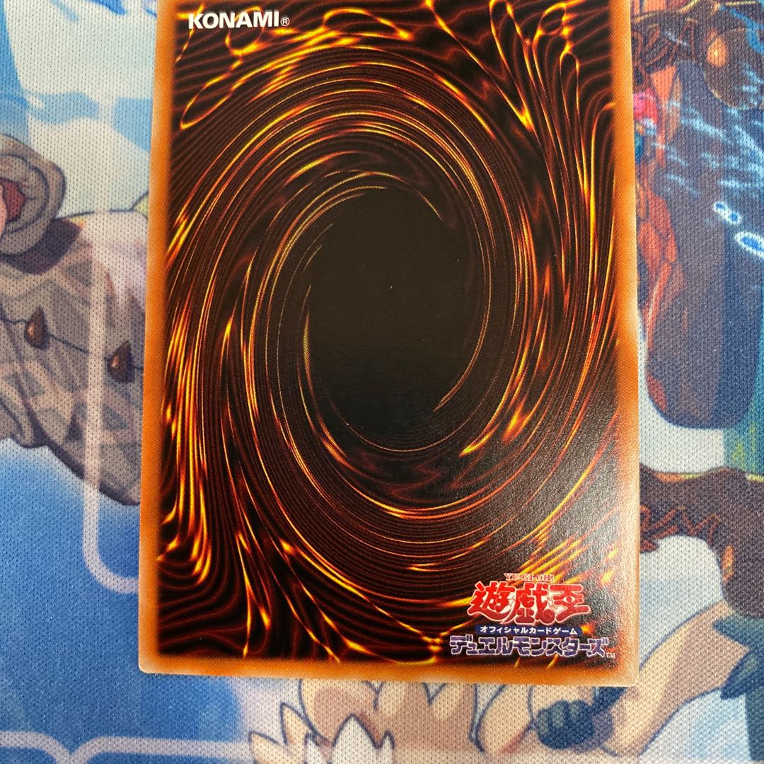 Possession Mounting Wynn