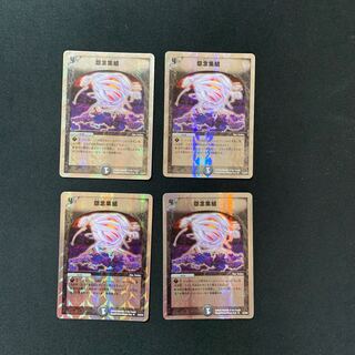 てーる 様 専用