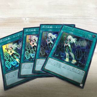 閃刀起動エンゲージ