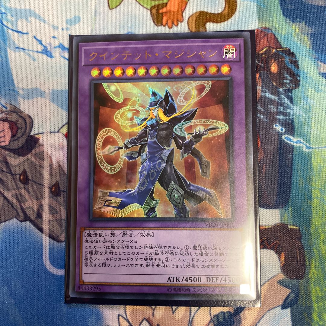 Quintet Magician Ultra Rare JP001