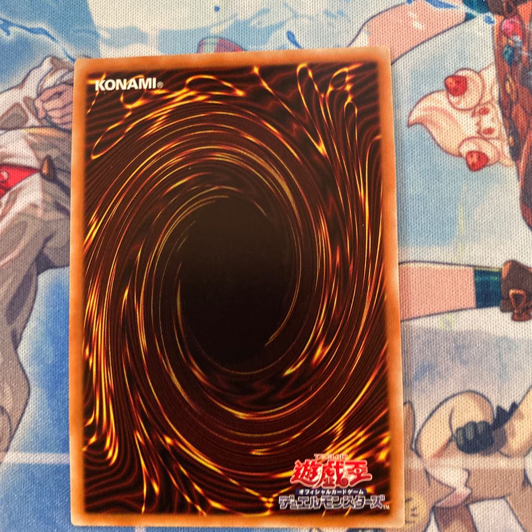 Quintet Magician Ultra Rare JP001