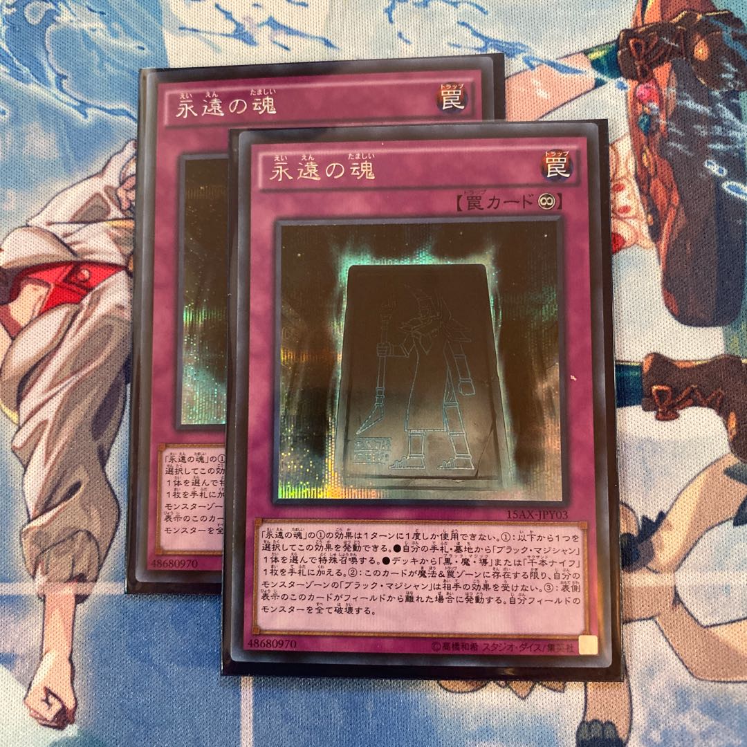 Soul of Eternity Secret Rare JPY03 Set of 2