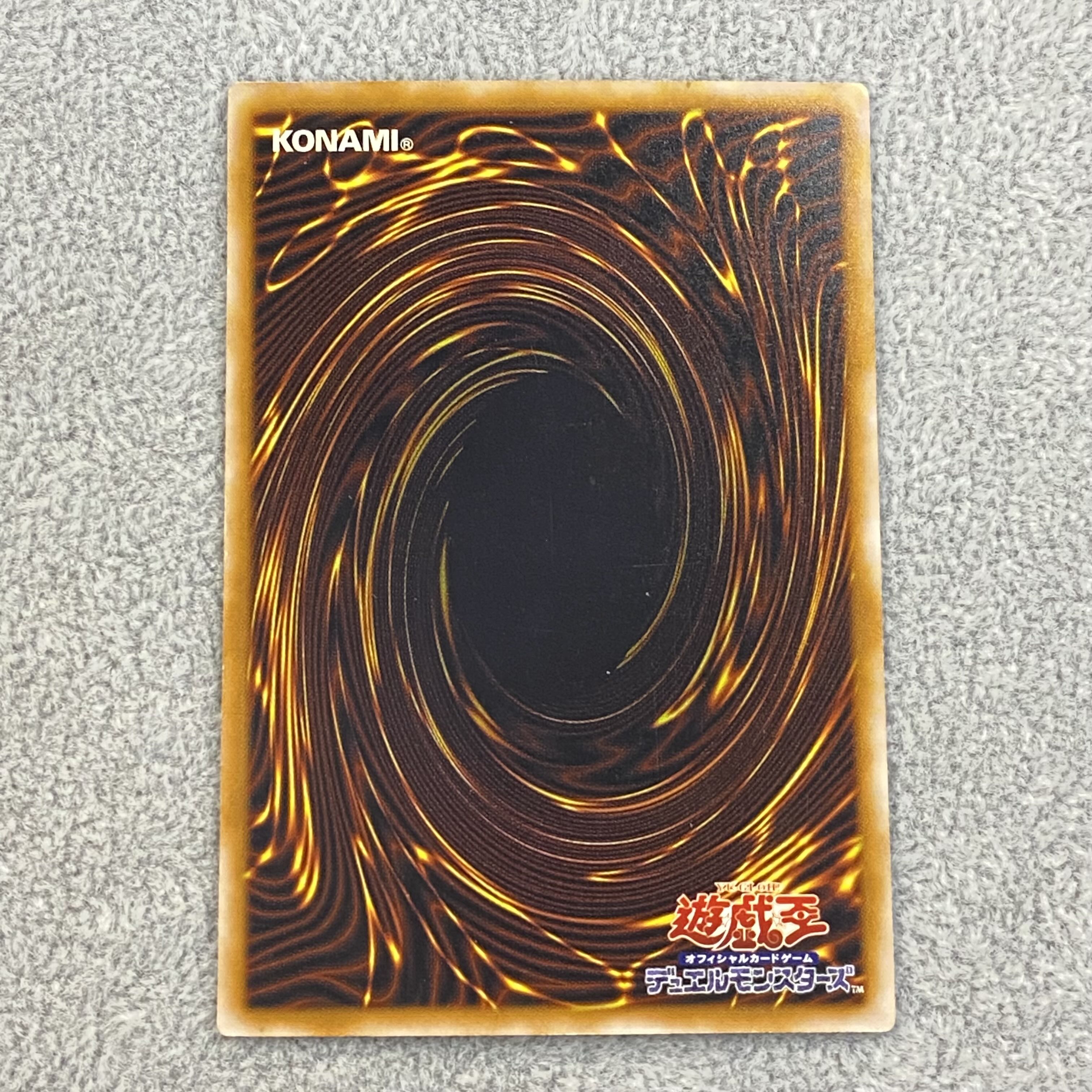 Blue-Eyes White Dragon Relief Ultimate Rare SM-51