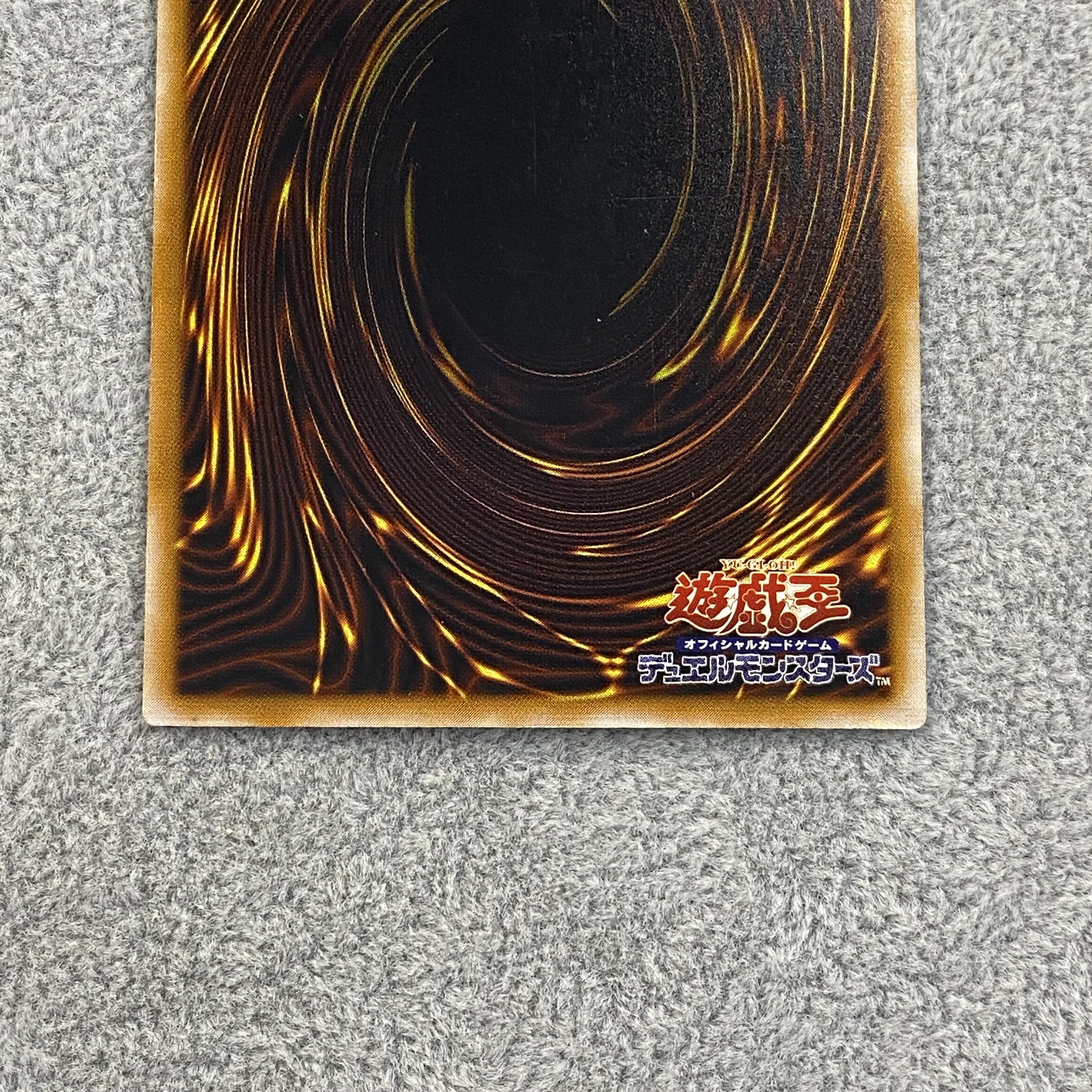 Blue-Eyes White Dragon Relief Ultimate Rare SM-51