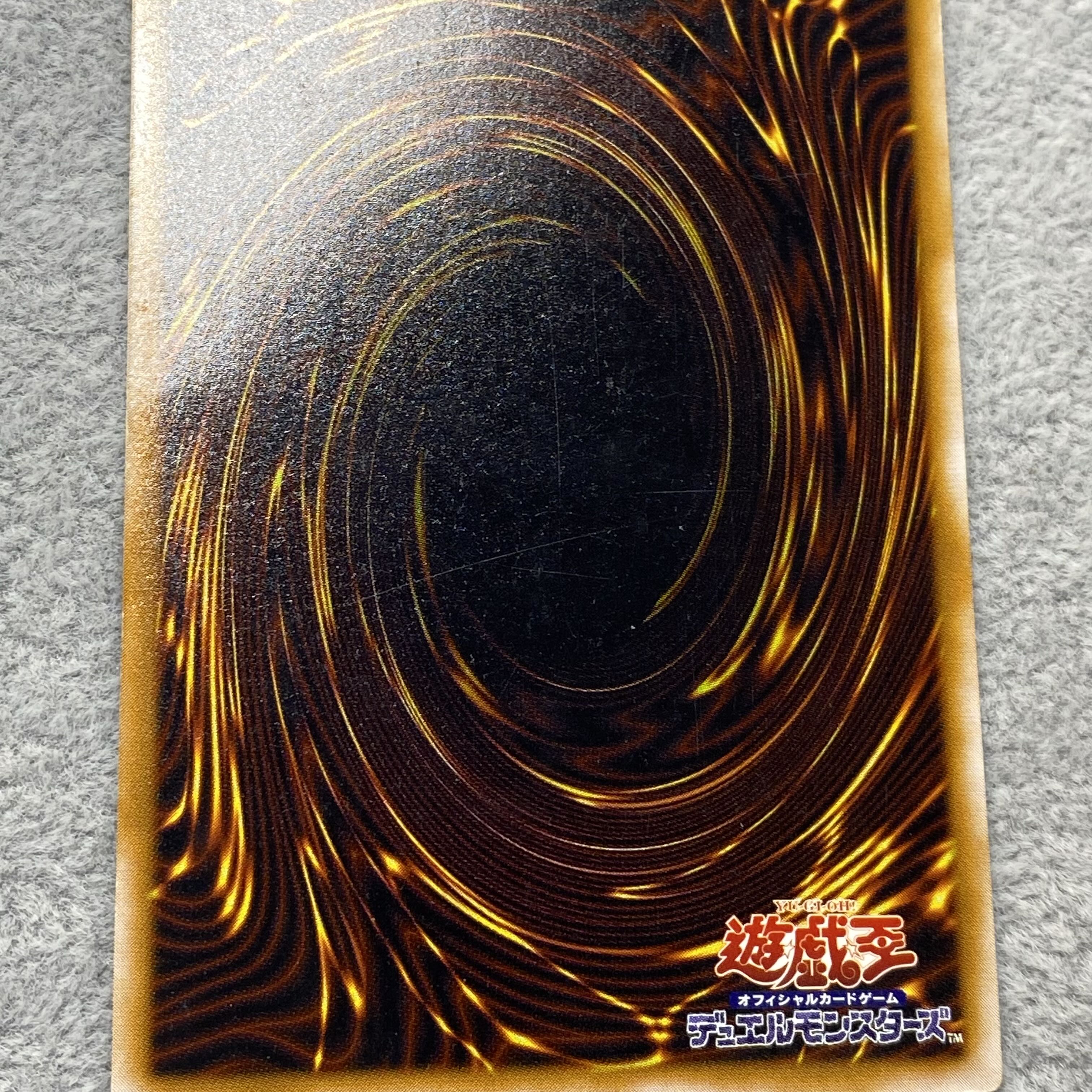 Blue-Eyes White Dragon Relief Ultimate Rare SM-51