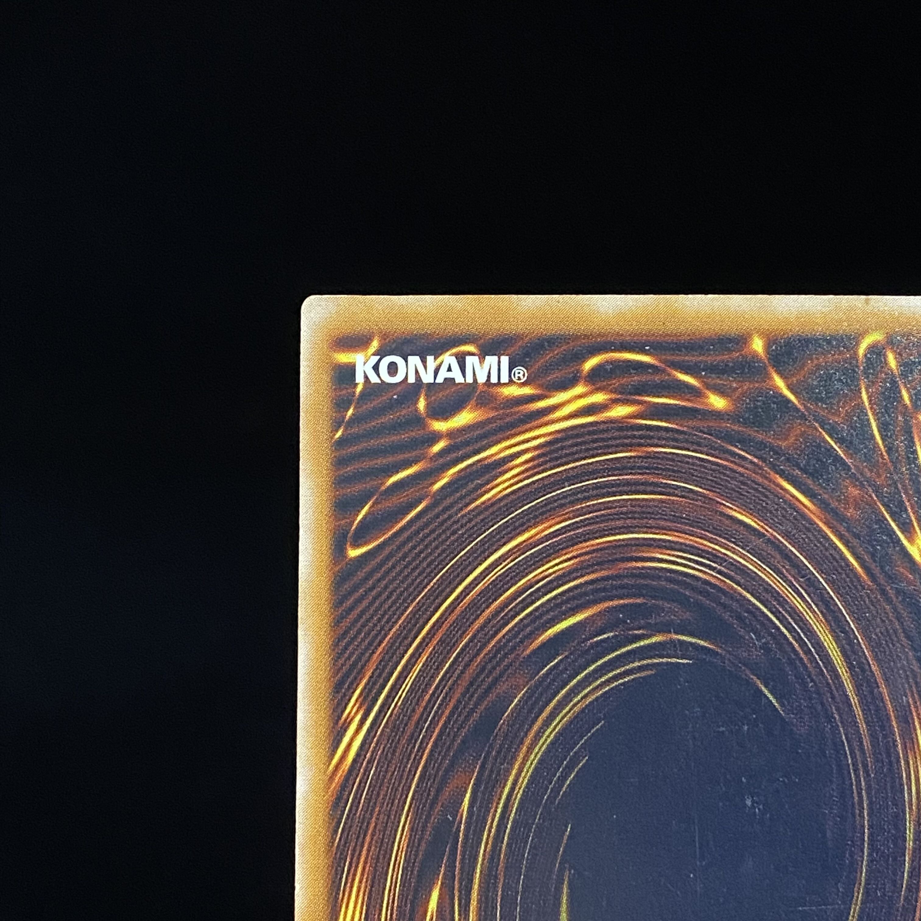 Blue-Eyes White Dragon Relief Ultimate Rare SM-51