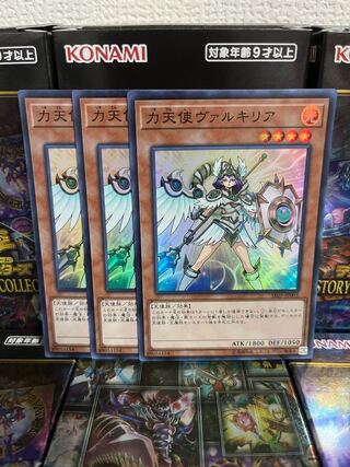 Yu-Gi-Oh Studio 567 Power Angel Valkyria 3 Super Rare