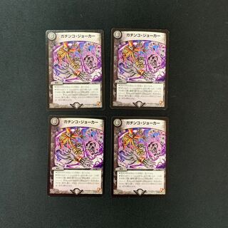 DM Gachinko Joker, Uncommon, set of 4 (1)