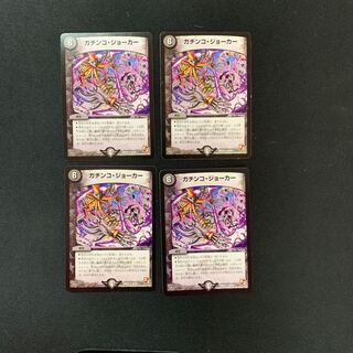 DM Gachinko Joker, Uncommon, set of 4 (iii)