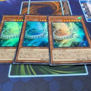 Galaxy-Eyes Afterglow Dragon Ultra Rare JP029