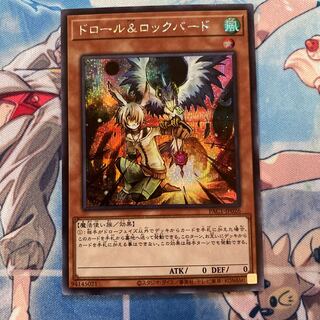 Drawl & Rockbird Secret Rare JP026