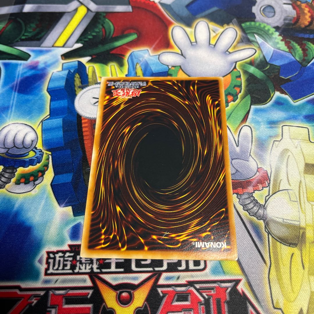 Reign-Beaux, Overlord of the Dark World Ultimate Rare JP017