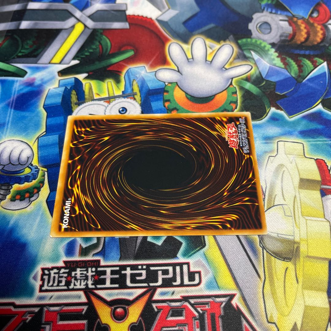 Reign-Beaux, Overlord of the Dark World Ultimate Rare JP017