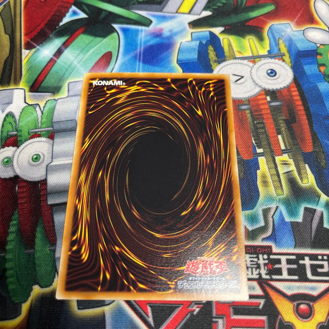 No.96 ブラック・ミスト アルティメットレア JP043