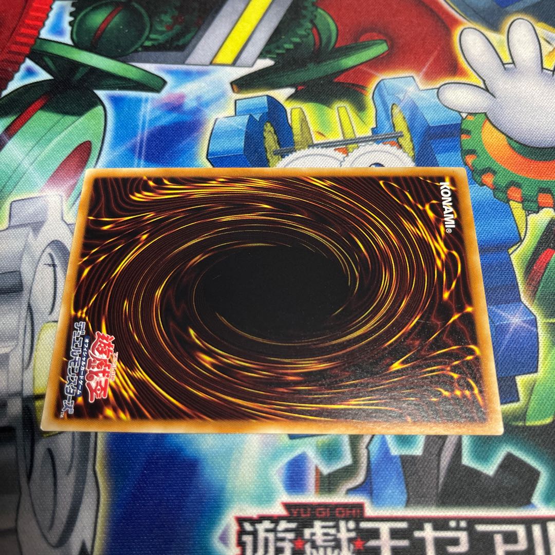 No.96 ブラック・ミスト アルティメットレア JP043