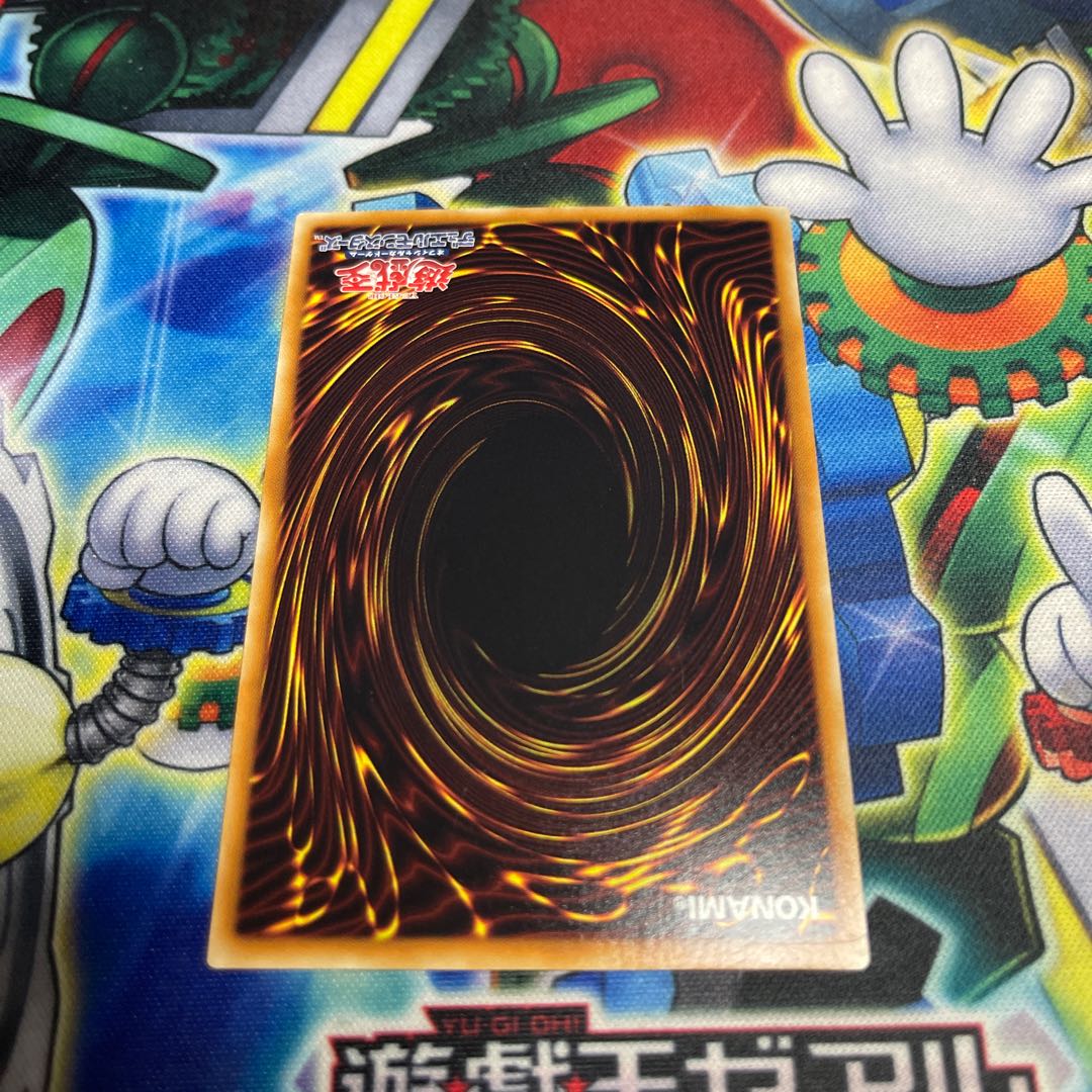 No.96 ブラック・ミスト アルティメットレア JP043