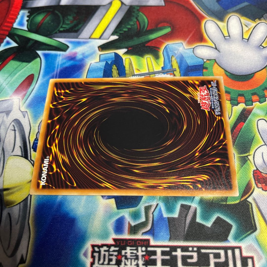 No.96 ブラック・ミスト アルティメットレア JP043