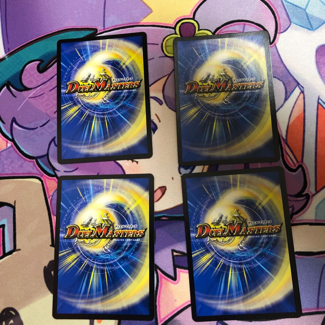 生命と大地と轟破の決断 パーフェクトネイチャー 4枚