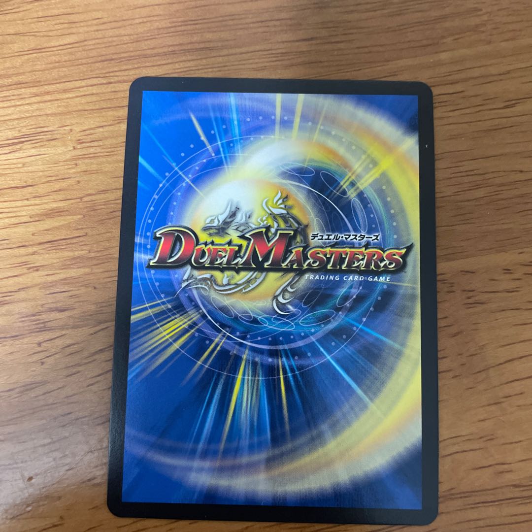 Psychic Shinra Star Apollonus Dragellion SR 13/138