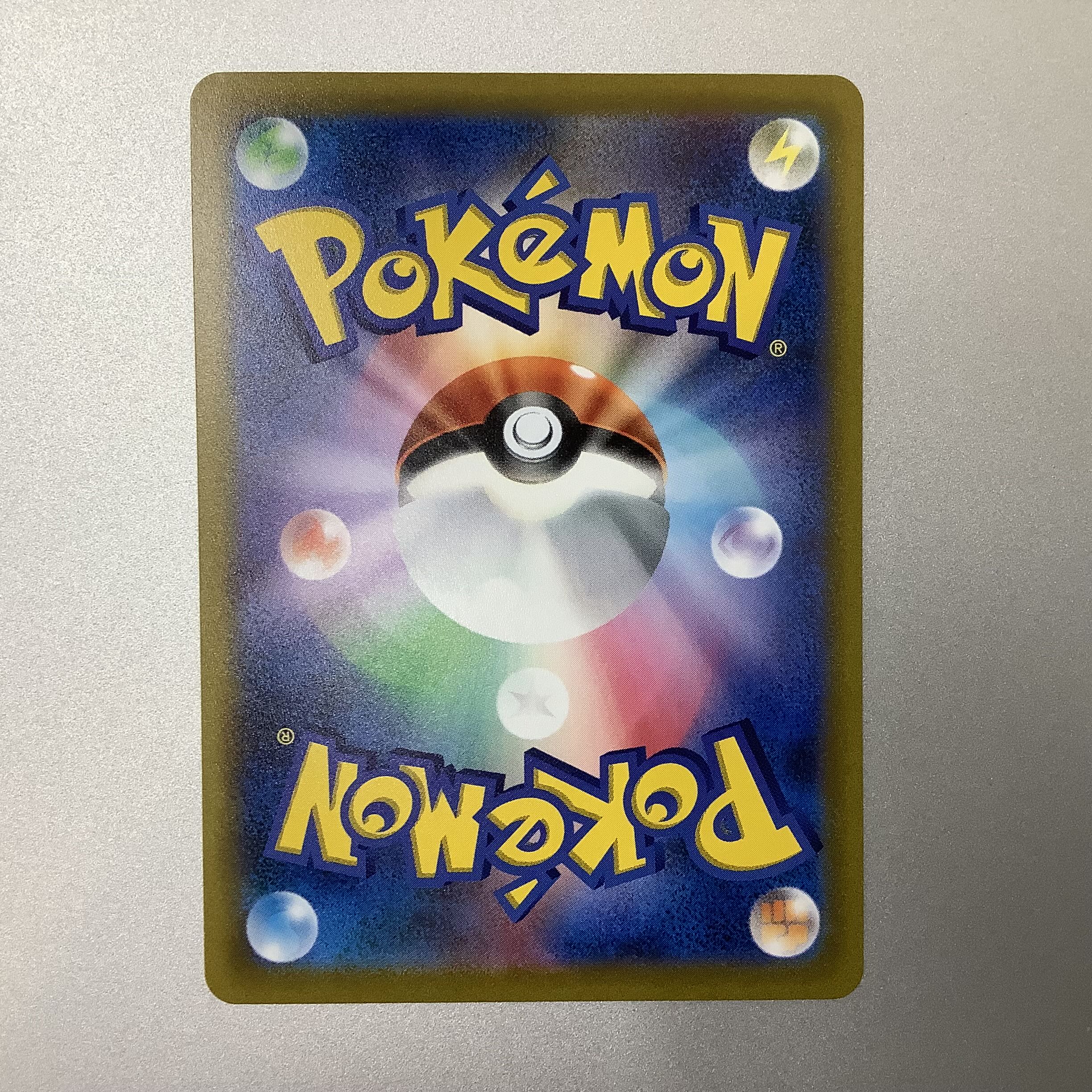 (Beautiful) Pride of Marnie 419/414 SR specs