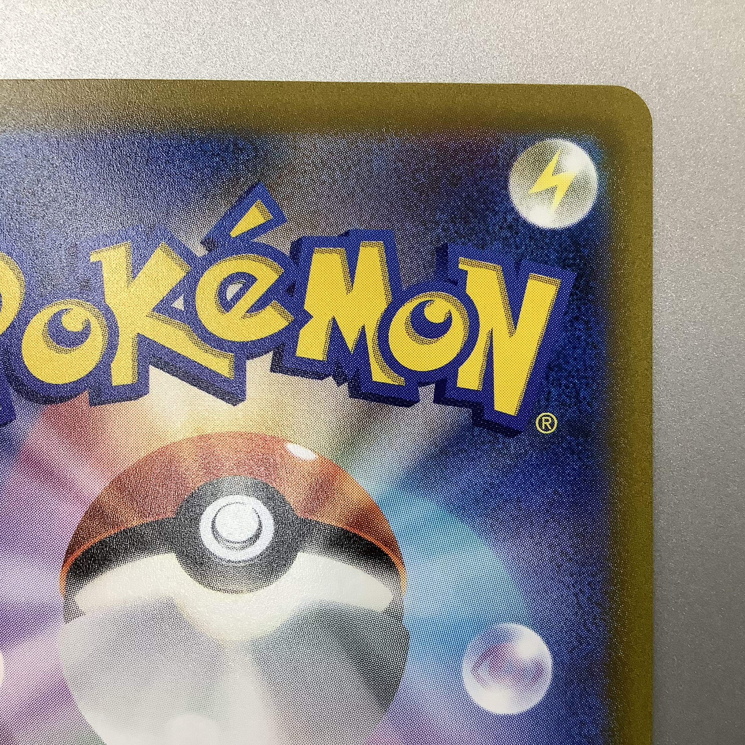 (Beautiful) Pride of Marnie 419/414 SR specs