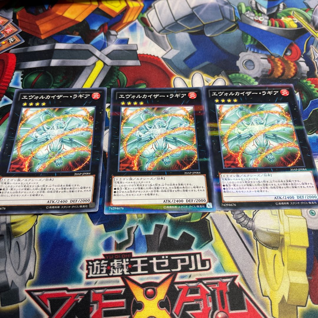 Evolzar Laggia parallel normal JP084