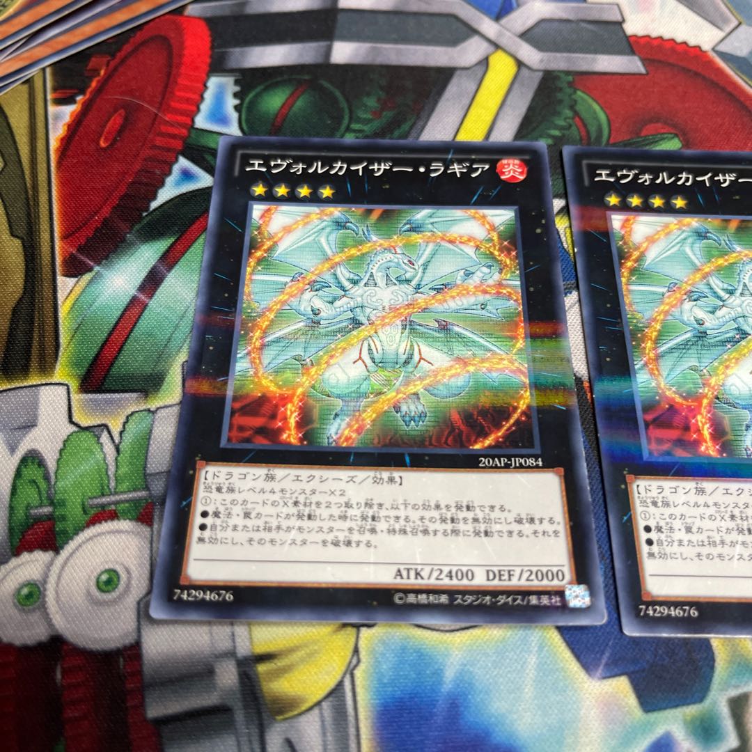 Evolzar Laggia parallel normal JP084