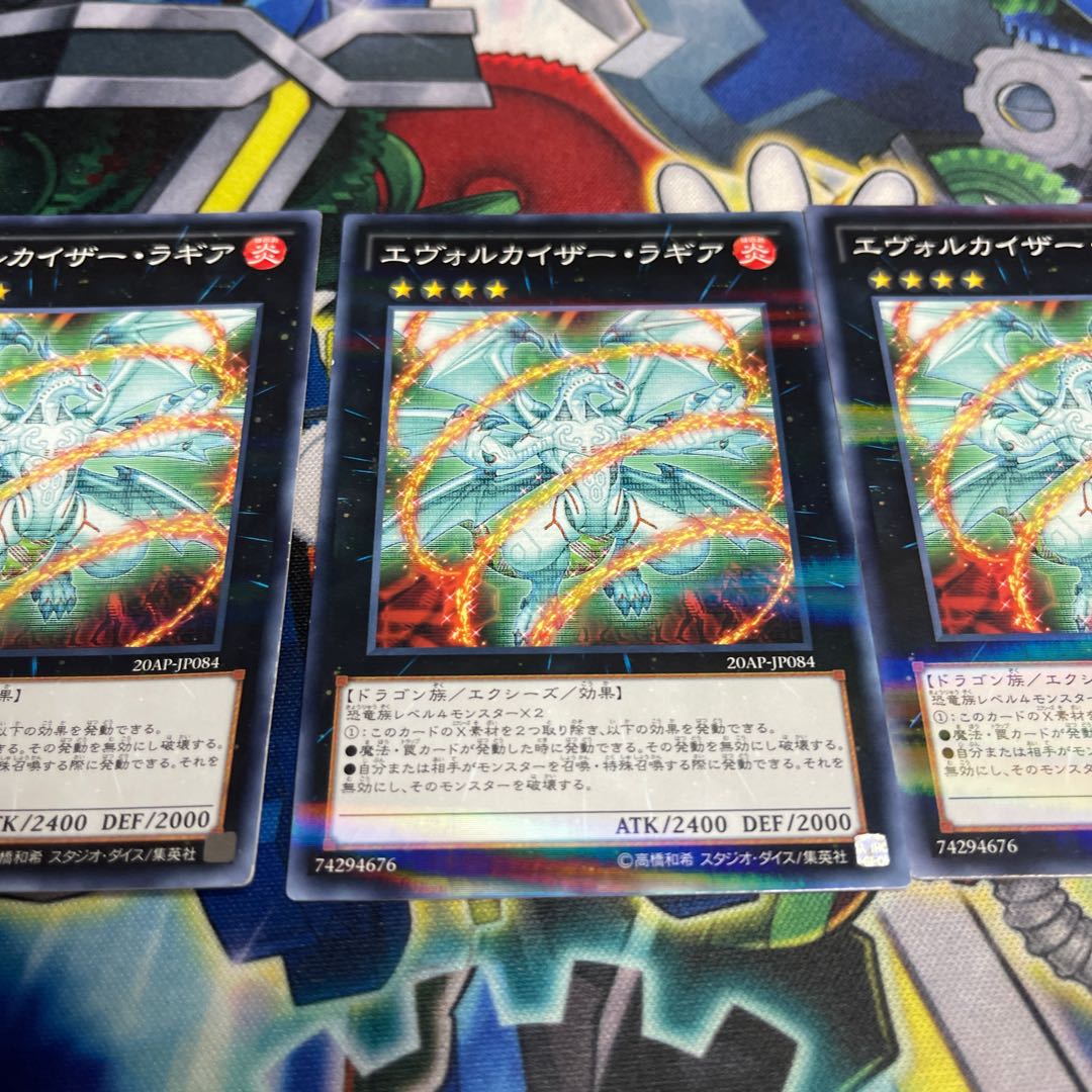 Evolzar Laggia parallel normal JP084