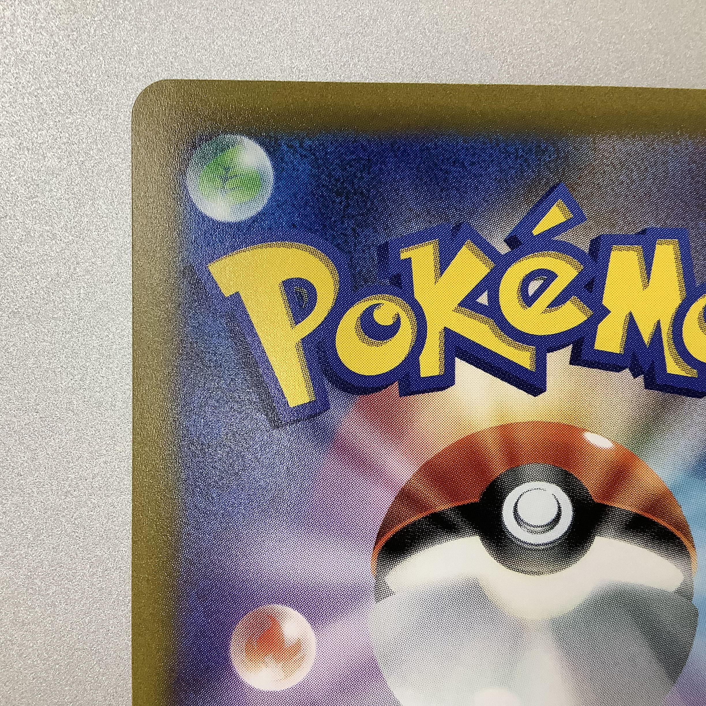 (Beautiful) Pride of Marnie 419/414 SR specs