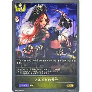 Alvida's issue GR Up to 3 copies