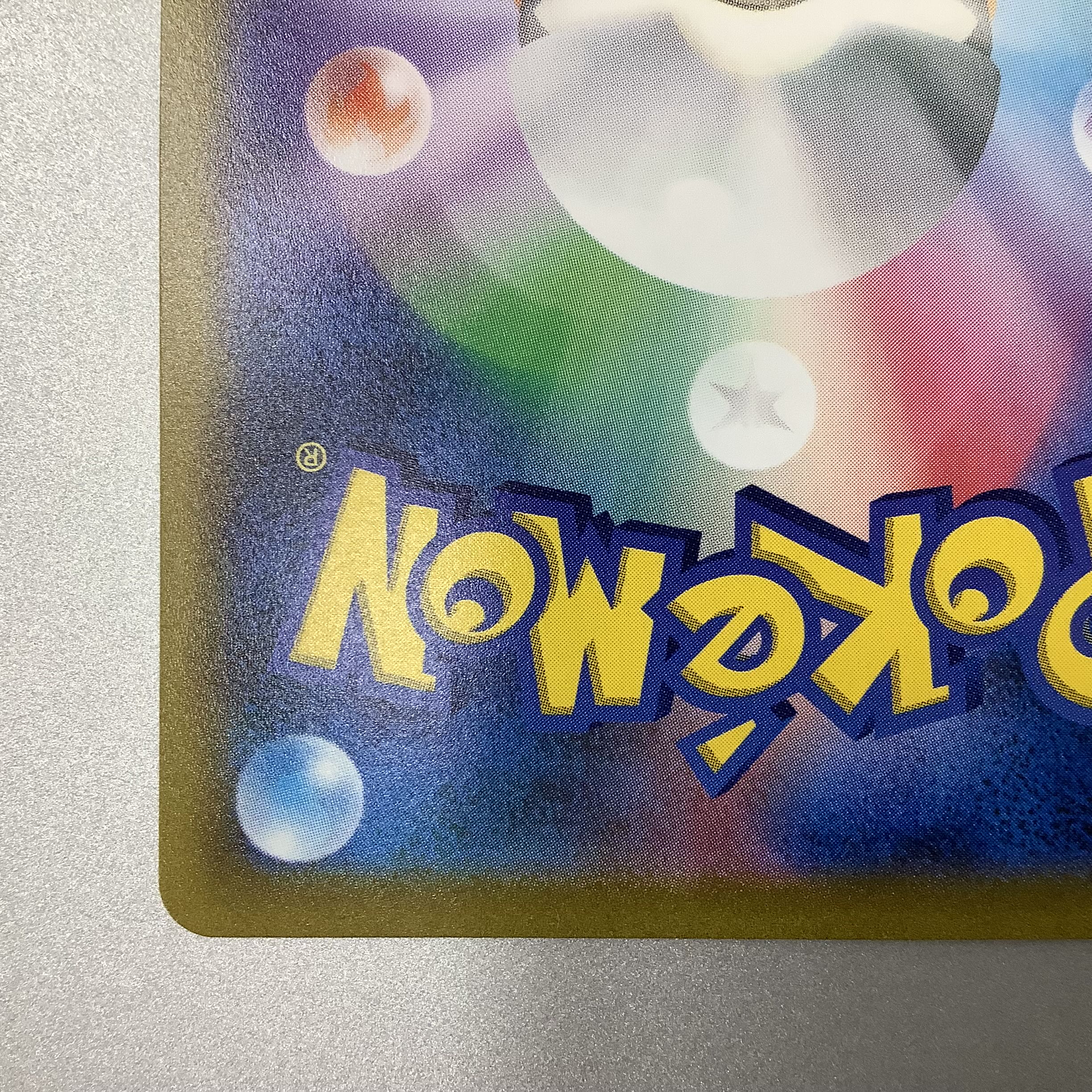 (Beautiful) Pride of Marnie 419/414 SR specs