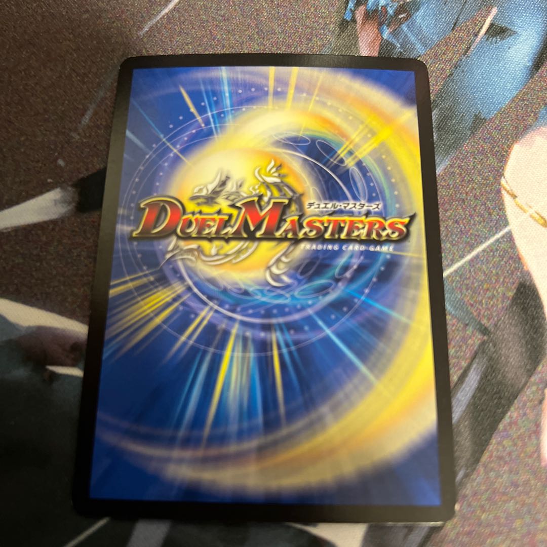 BAKUOOON Mitzvah SR P59/Y18