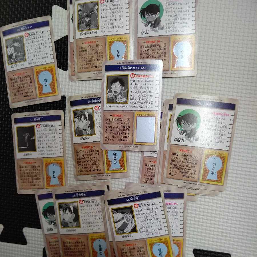 Conan: Kudo Shinichi Mouri Ran Jin Mouri Kogoro Carddas