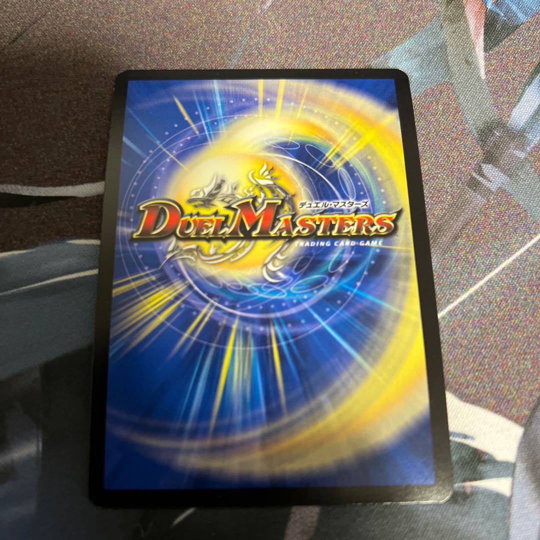 High King Black Monarch SR S1/S5