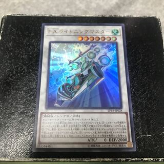 F.A. Dawn Dragster Ultra Rare JP028